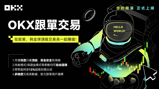 逐仓模式特点